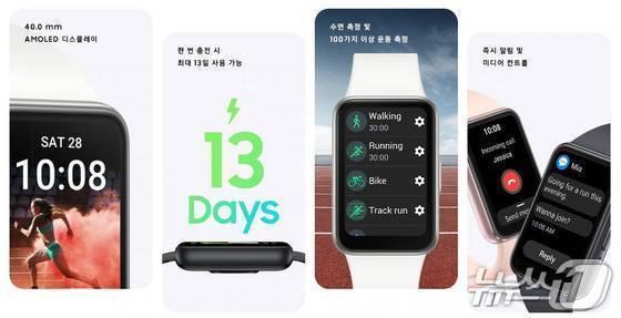 본문 이미지 - 갤럭시핏 3 (삼성전자 제공)