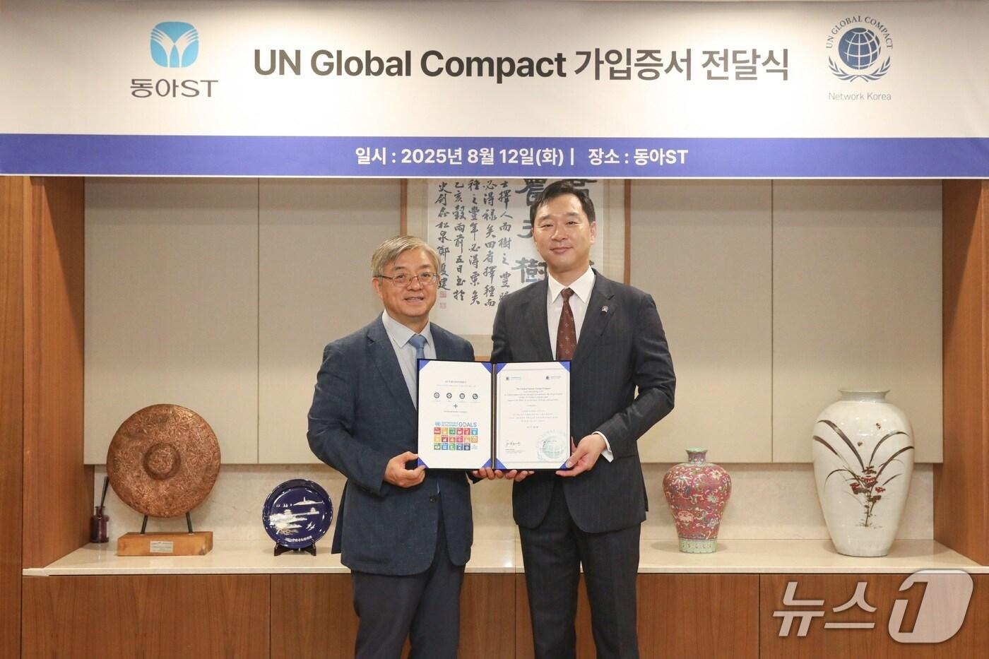  정재훈 동아에스티 사장&#40;오른쪽&#41;과 유연철 유엔글로벌콤팩트 한국협회 사무총장이 기념사진을 촬영하고 있다. /동아ST 제공