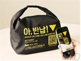 본문 이미지 -  다회용기 회수가방(제주도 제공)/뉴스1