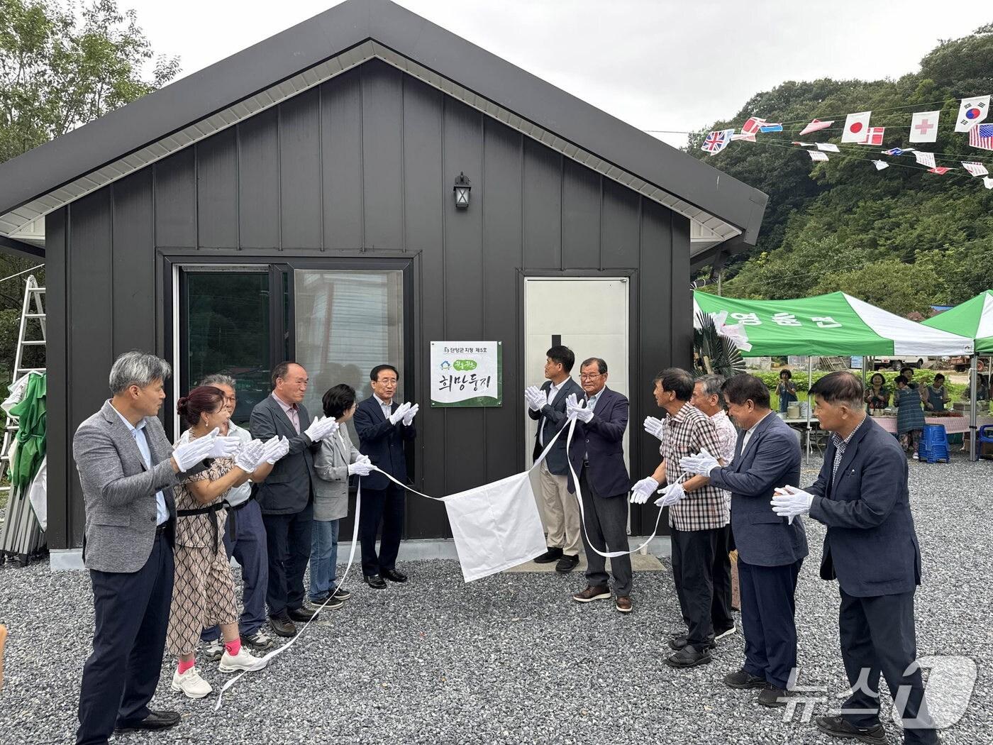 본문 이미지 -  단양군 영춘면 유암1리 귀농·귀촌인을 위한 '귀농귀촌 희망둥지'.(단양군 제공. 재판매 및 DB금지)/뉴스1