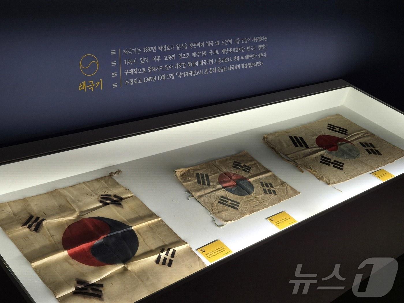 본문 이미지 - 대구2·28기념학생도서관은 광복 80주년을 맞아 선열들의 숭고한 희생과 나라사랑 정신을 기리는 다양한 광복절 기념행사를 연다.  &#40;한국국학진흥원 제공. 재판매 및 DB 금지&#41; &#40;자료 사진. 기사 내용과 무관함&#41; / 뉴스1