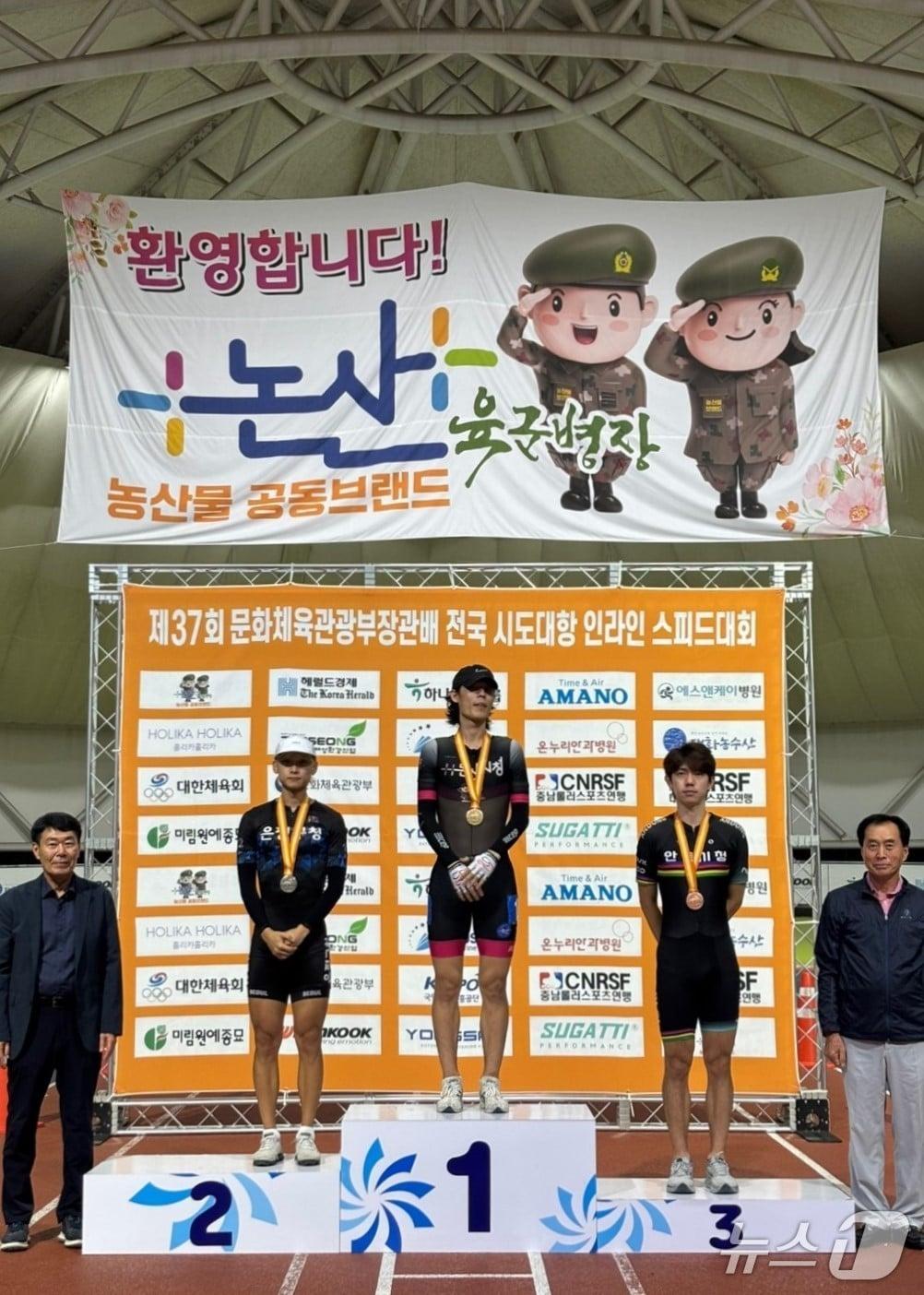 본문 이미지 - 논산시청팀 최인호 선수 시상식. (논산시 제공.재판매 및 DB 금지)/뉴스1