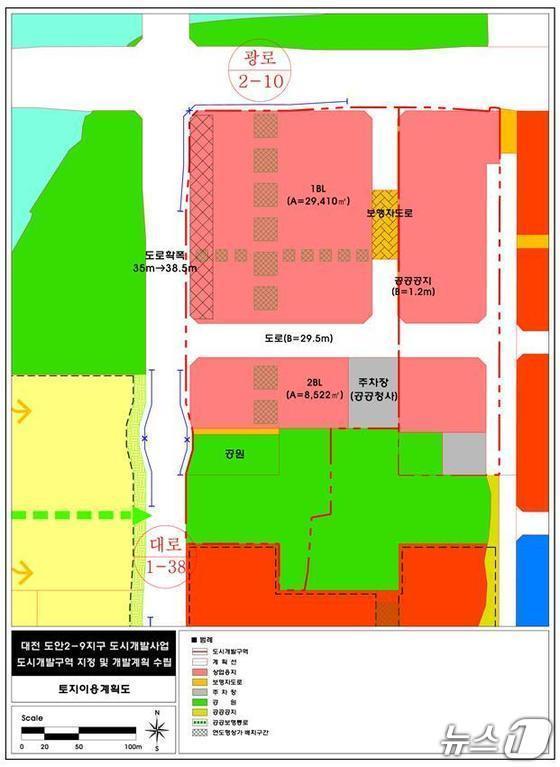 본문 이미지 - 대전 도안2단계 개발사업 2-9지구 토지이용계획도(대전시 제공) /뉴스1
