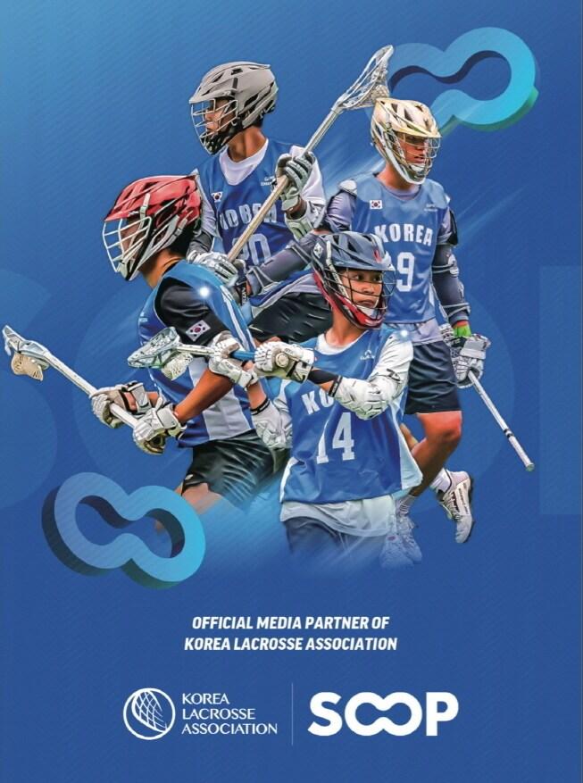 본문 이미지 - &#40;SOOP 제공&#41;