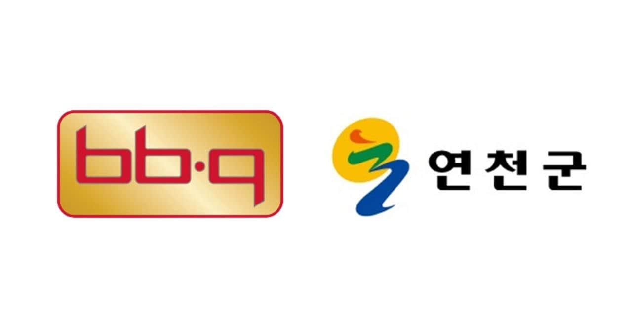 본문 이미지 - &#40;BBQ 제공&#41;