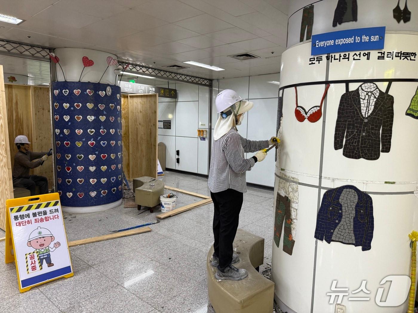 본문 이미지 - 전국 최초 &#39;인권테마역사&#39;로 조성된 광주 김대중컨벤션센터역에서 인권 관련 조형물들이 철거되고 있다. 2025.8.13/뉴스1 김태성 기자