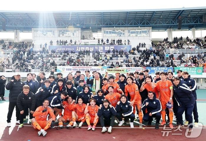 본문 이미지 - K리그2 가입을 위한 한국프로축구연맹 이사회 1차 승인을 받은 파주시민축구단. (파주시 제공, 재판매 및 DB금지) 