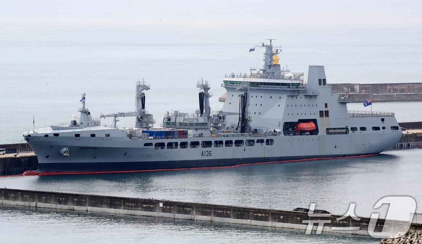 영국 해군 군수지원함 타이드스프링함&#40;A136·3만7000톤급&#41;이 부산 남구 해군작전사령부 부산작전기지에 정박해 있다. 2025.8.13/뉴스1 ⓒ News1 윤일지 기자
