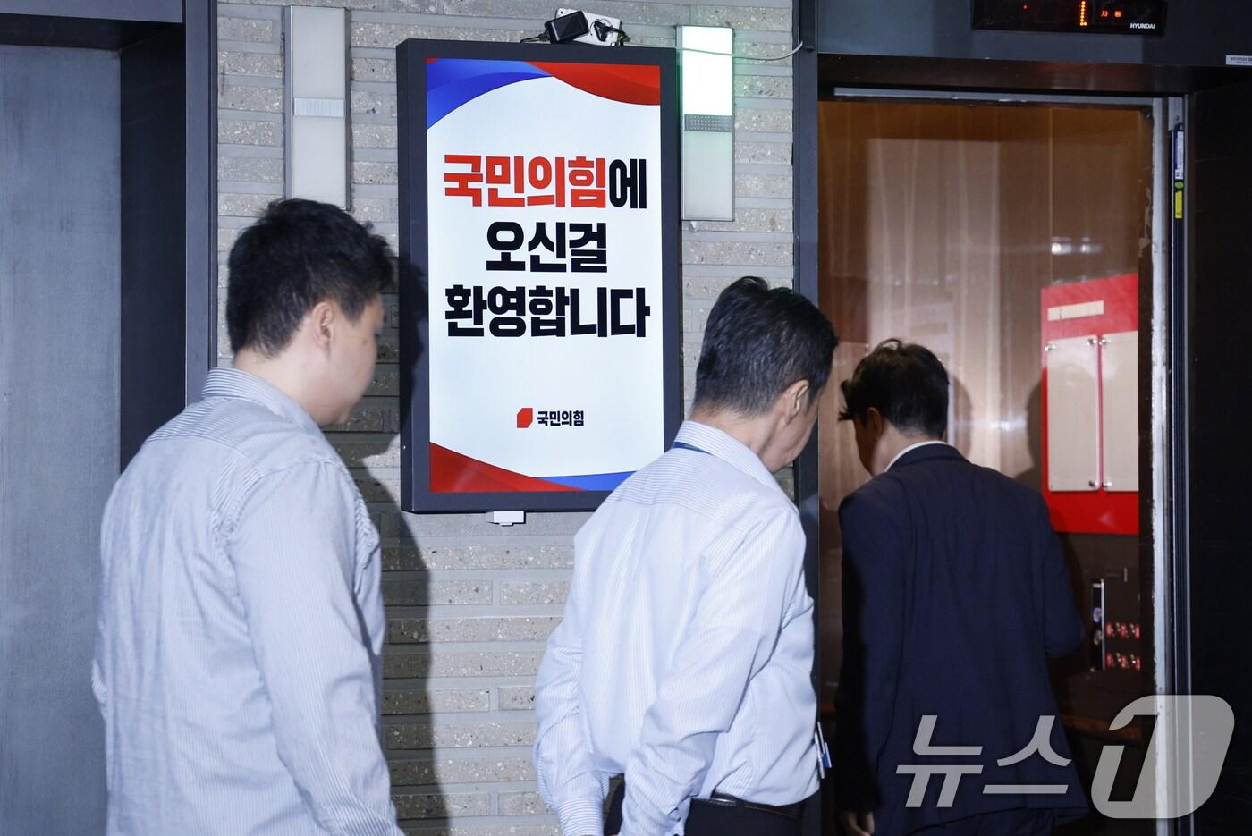 민중기 특별검사팀(김건희 특검팀)이 '건진법사 청탁 의혹'과 관련해 국민의힘 여의도 당사 압수수색 영장을 집행한 13일 당사에서 당직자들이 출입하고 있다. 2025.8.13/뉴스1 ⓒ News1 안은나 기자