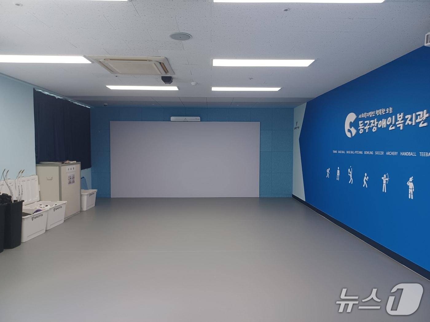 본문 이미지 - 동구장애인복지관에 조성된 가상현실 스포츠실.(부산 동구 제공. 재판매 및 DB금지)