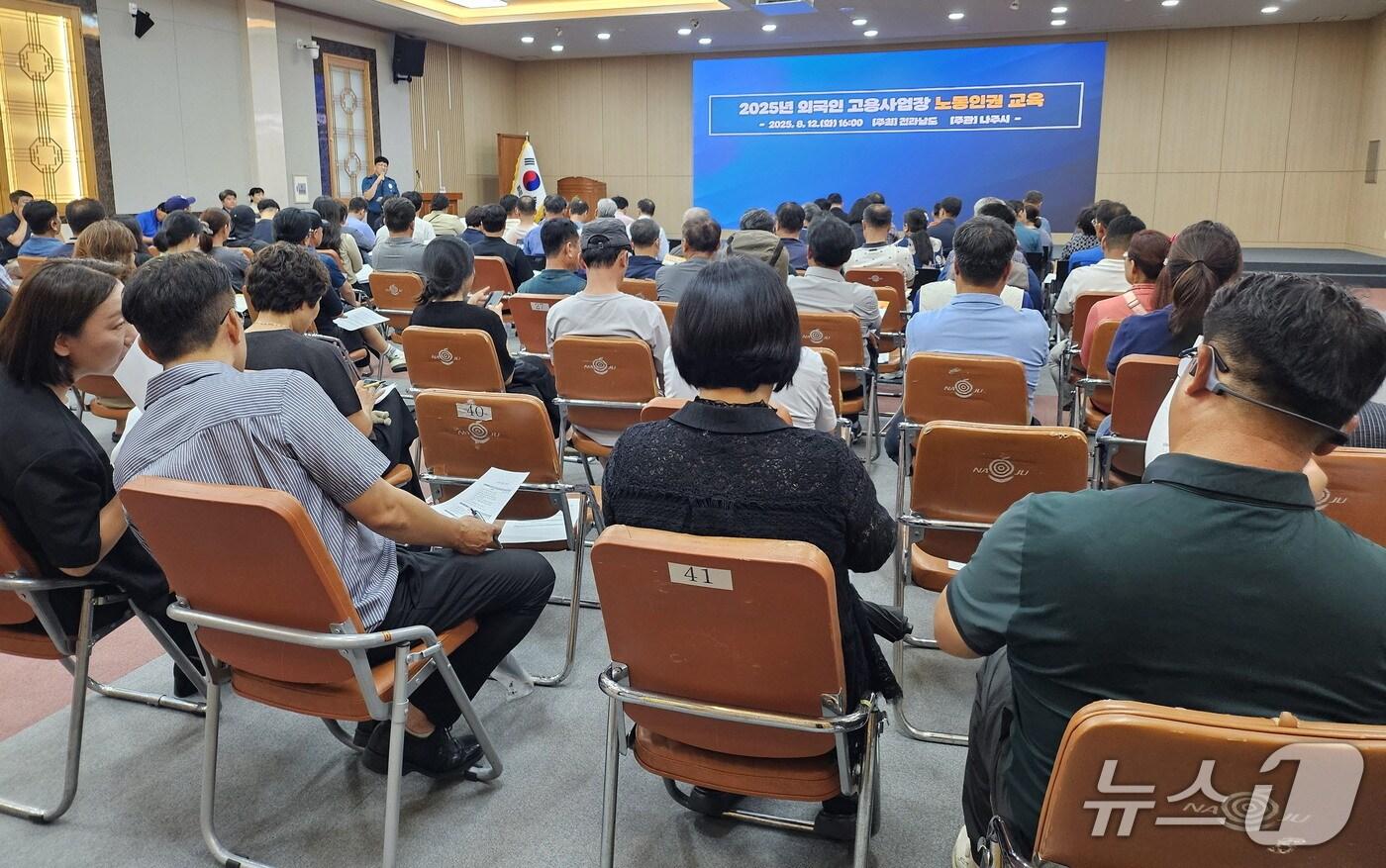 외국인 고용사업자 노동인권 교육.(전남도 제공. 재판매 및 DB금지) 2025.8.13/뉴스1