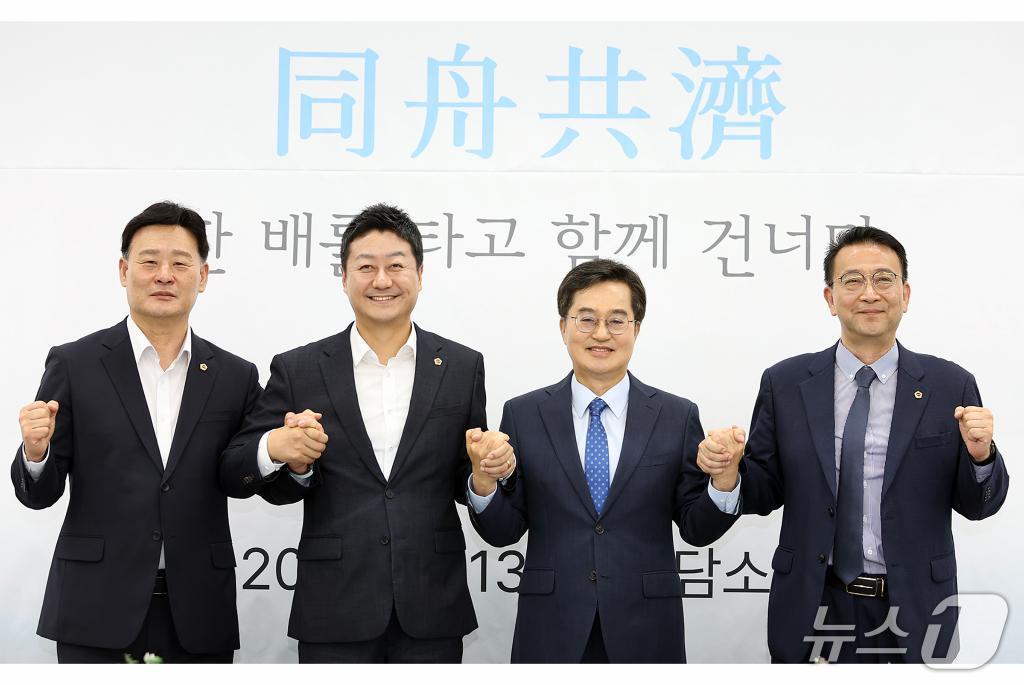 본문 이미지 - 경기도의회와 경기도가 13일 도담소&#40;옛 도지사 공관&#41;에서 &#39;여야정협치위원회 공동 협약식&#39;을 가졌다. 왼쪽부터 도의회 최종현 더불어민주당 대표의원, 김진경 도의장, 김동연 지사. 백현종 국민의힘 대표의원.&#40;경기도 제공. 재판매 및 DB금지&#41;/뉴스1 .