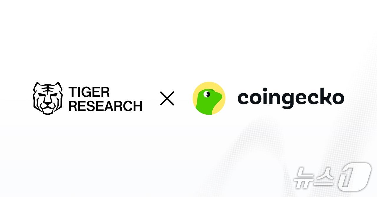 본문 이미지 - 타이거리서치 제공.