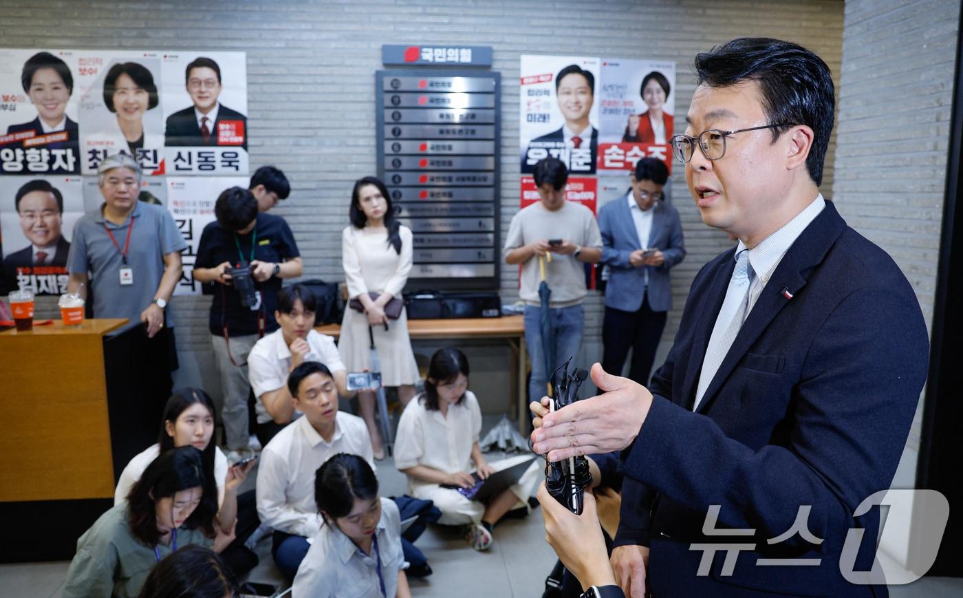 곽규택 국민의힘 수석대변인이 13일 서울 여의도 국민의힘 중앙당사에서 민중기 특별검사팀(김건희 특검팀)의 '건진법사 청탁 의혹' 관련 당사 압수수색 영장 집행에 대해 입장을 밝히고 있다. 2025.8.13/뉴스1 ⓒ News1 안은나 기자