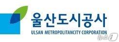본문 이미지 - 울산도시공사.