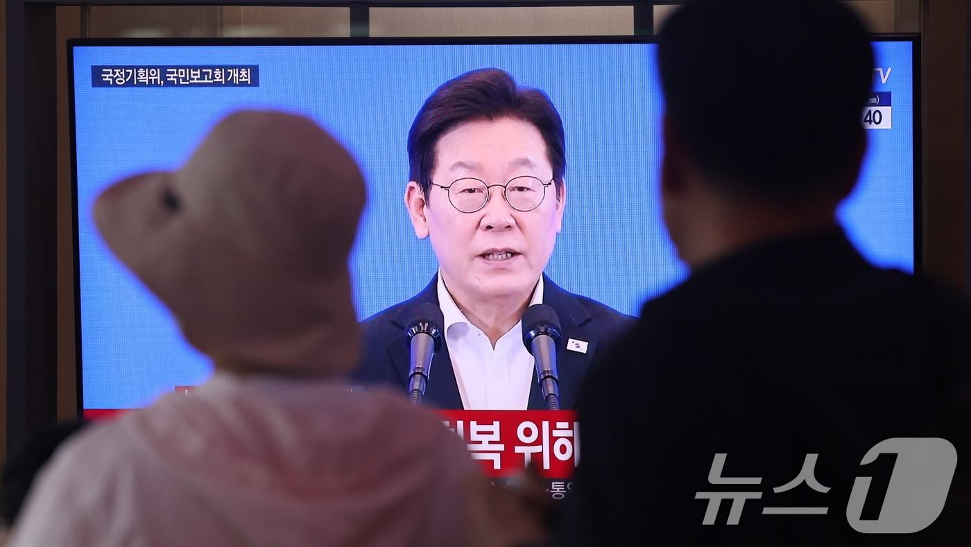 13일 서울역 대합실에서 시민들이 국정기획위원회의 ‘이재명 정부 국정운영 계획’ 발표 생중계를 시청하고 있다. 2025.8.13/뉴스1 ⓒ News1 박지혜 기자