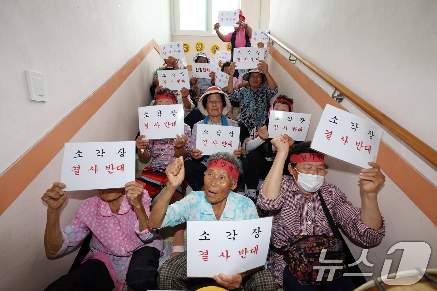 13일 오후 광주 광산구 삼도동 행정복지센터에서 주민들이 광주 자원회수시설 최종 입지 선정을 위한 2차 주민 설명회를 막으며 반발하고 있다. 2025.8.13/뉴스1 ⓒ News1 이승현 기자