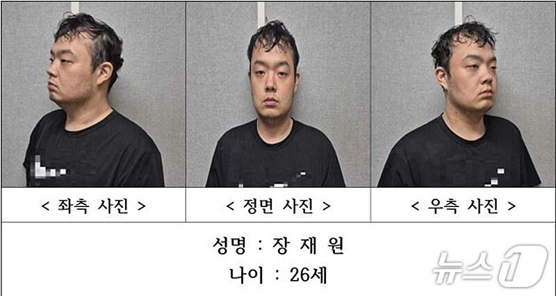 본문 이미지 - 대전 괴정동 교제살인 피의자 장재원 머그샷. (대전경찰청 제공. 재판매 및 DB금지)2025.8.13/뉴스1