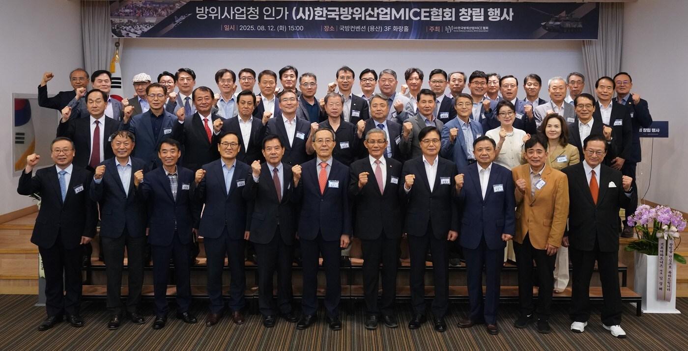 12일 서울 용산 국방컨벤션에서 한국방위산업MICE협회 공식 창립 행사 및 비전 선포식 참석자들이 기념촬영을 하고 있다.(한국방위산업MICE협회 제공)