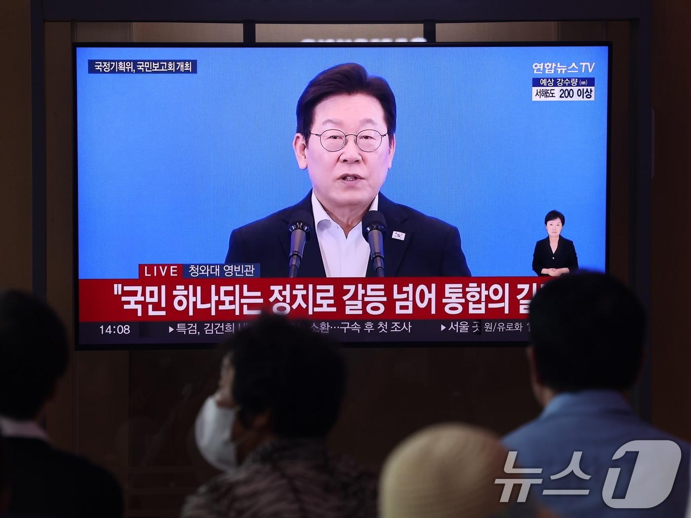 본문 이미지 - 13일 서울역 대합실에서 시민들이 국정기획위원회의 ‘이재명 정부 국정운영 계획’ 발표 생중계를 시청하고 있다. 2025.8.13/뉴스1 ⓒ News1 박지혜 기자