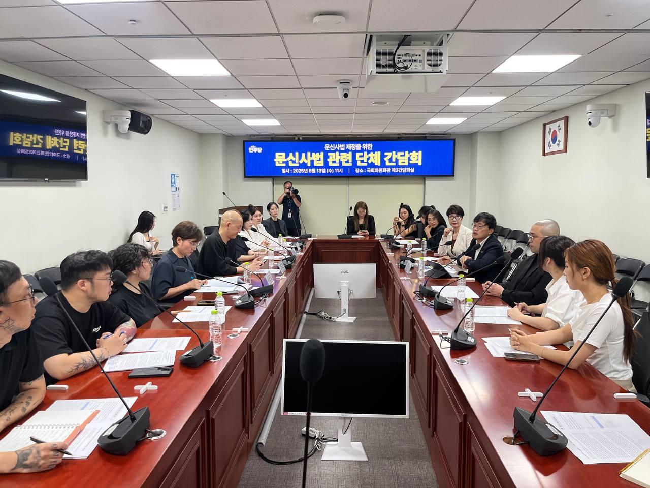 본문 이미지 - 13일 국회 의원회관에서 국회 보건복지위원회 위원장 박주민 더불어민주당 의원이 개최한 '문신사법 제정을 위한 문신 관련 단체 간담회'.(박주민 민주당 의원실 제공)