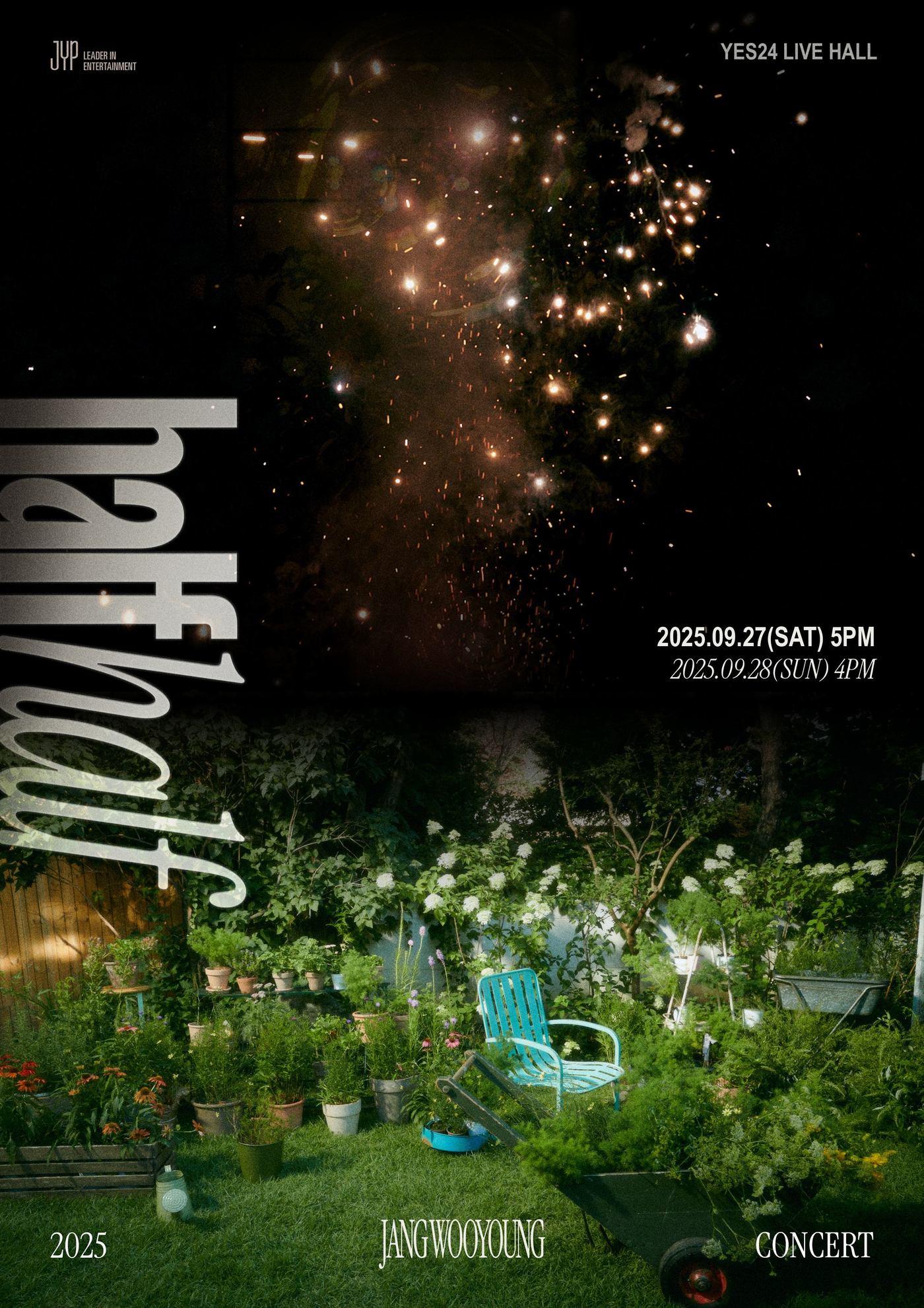 본문 이미지 - 장우영