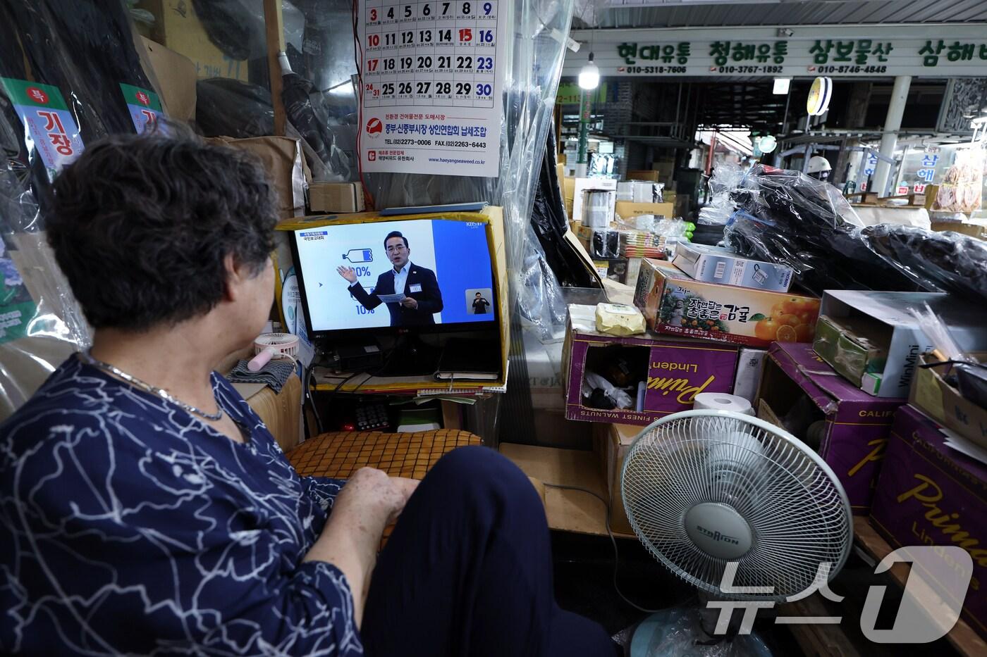 13일 오후 서울 도심의 한 전통시장에서 상인이 국정기획위원회 국민보고대회 &#39;국민이 주인인 나라 함께 행복한 대한민국’ 생중계를 지켜보고 있다. 2025.8.13/뉴스1 ⓒ News1 박정호 기자