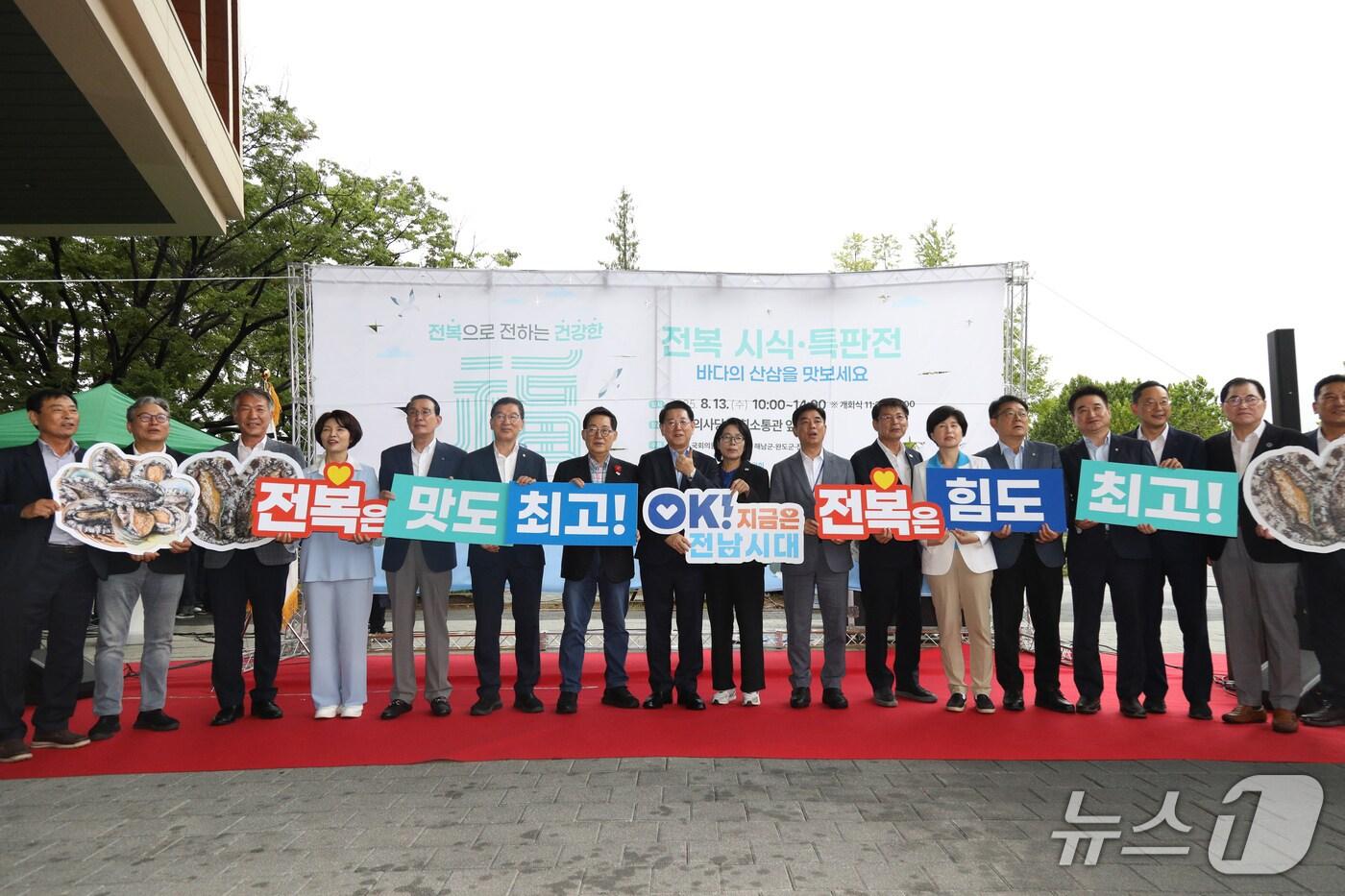 (수협중앙회 제공)