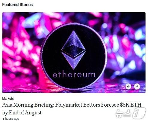 본문 이미지 - 해당 기사 - 코인데스크 갈무리