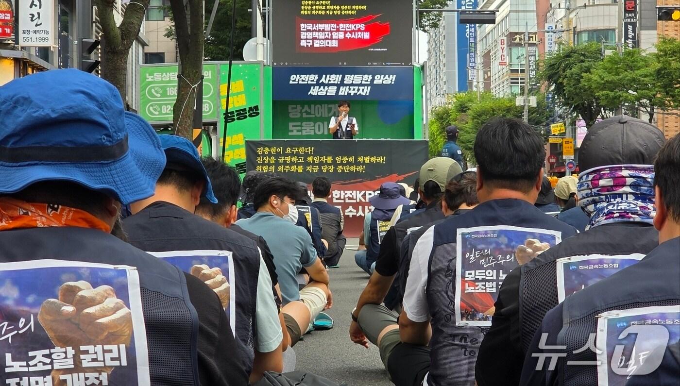 민주노총은 13일 고용노동부 천안지청에서 결의대회를 열고 故 김충현 노동자 사망 사고 책임자들에 대한 신속한 수사를 촉구했다. 2025.8.13. ⓒ 뉴스1 이시우 기자