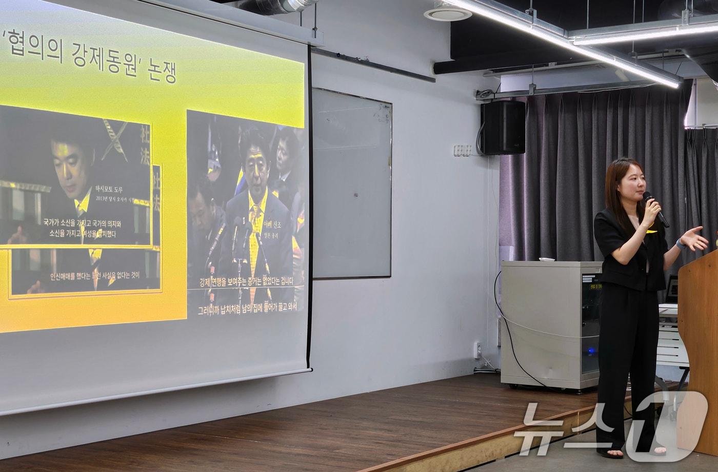 이아리 서울대학교 강사가 13일 일본군위안부연구회 주최로 광주 동구 전일빌딩245에서 열린 &#39;일본군 위안부 증언으로 살펴보는 여성 생애사&#39; 강연에서 발언하고 있다. 2025.8.13/뉴스1 ⓒ News1 이수민 기자