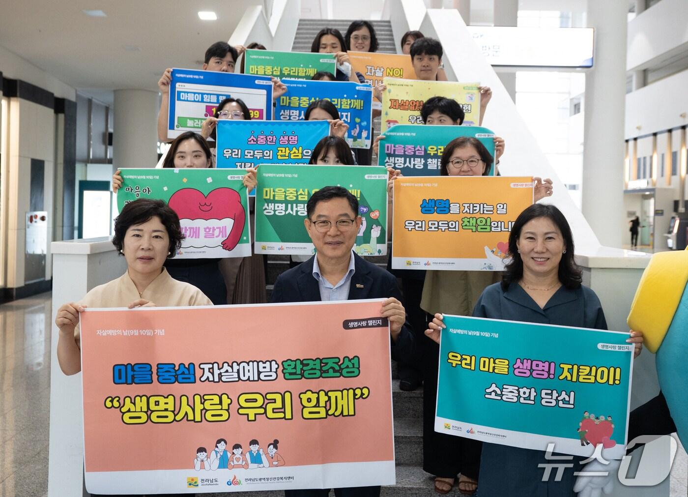 본문 이미지 - 정신건강 희망메시지 캠페인.&#40;전남도 제공. 재판매 및 DB금지&#41; 2025.8.13/뉴스1