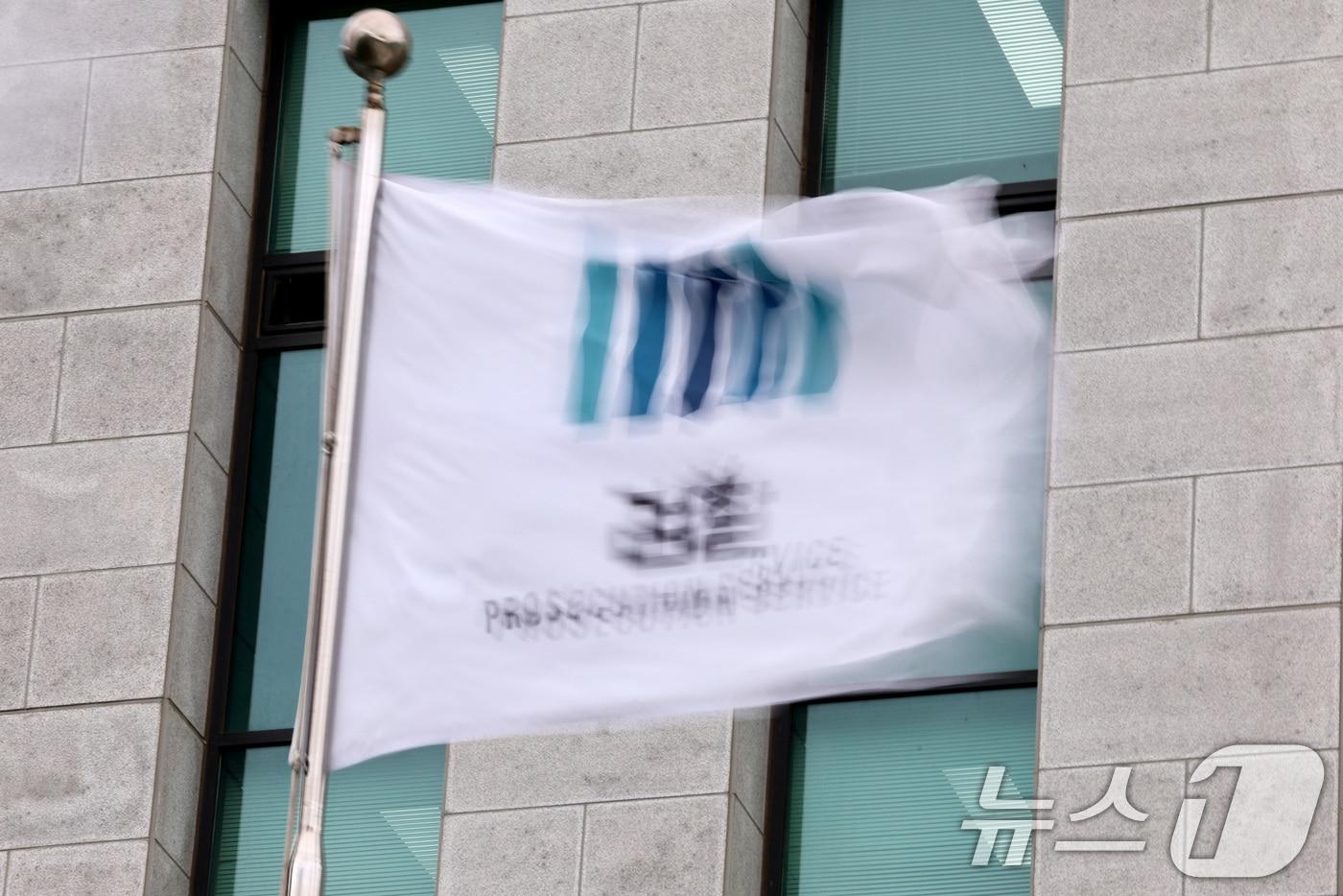 13일 서울 서초구 대검찰청에 검찰기가 바람에 흔들리고 있다./뉴스1 ⓒ News1 구윤성 기자