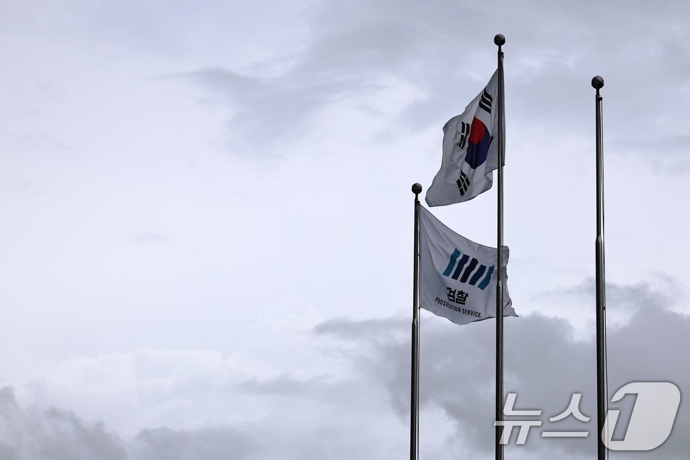 13일 서울 서초구 대검찰청에 태극기와 검찰기가 나란히 바람에 흔들리고 있다. 2025.8.13/뉴스1 ⓒ News1 구윤성 기자