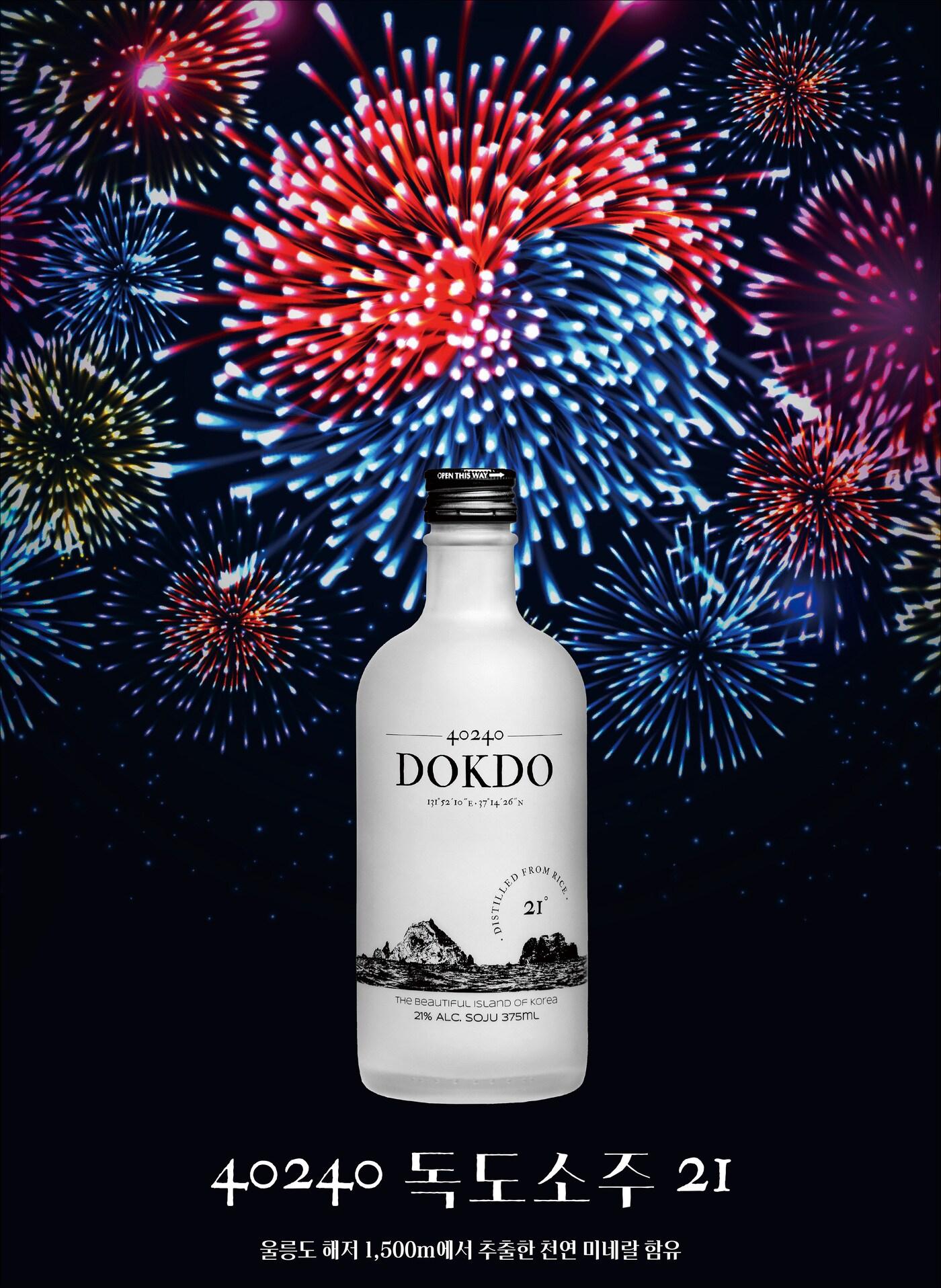 본문 이미지 - (케이알컴퍼니 제공)