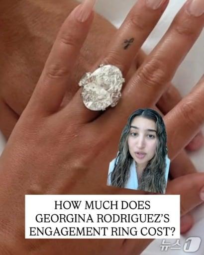 본문 이미지 - 크리스티아누 호날두의 약혼녀 조지나 로드리게스의 반지의 가치를 추정해 보는 주얼리 전문 인플루언서. <출처=인스타그램>