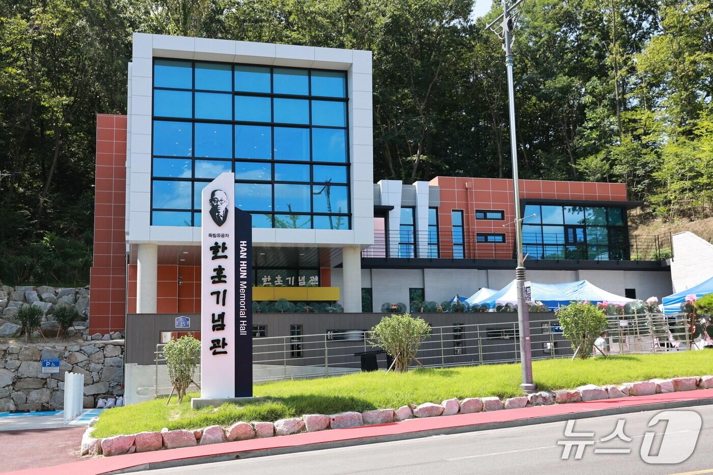 계룡시 한훈기념관 전경 (계룡시 제공. 재판매 및 DB 금지)/뉴스1
