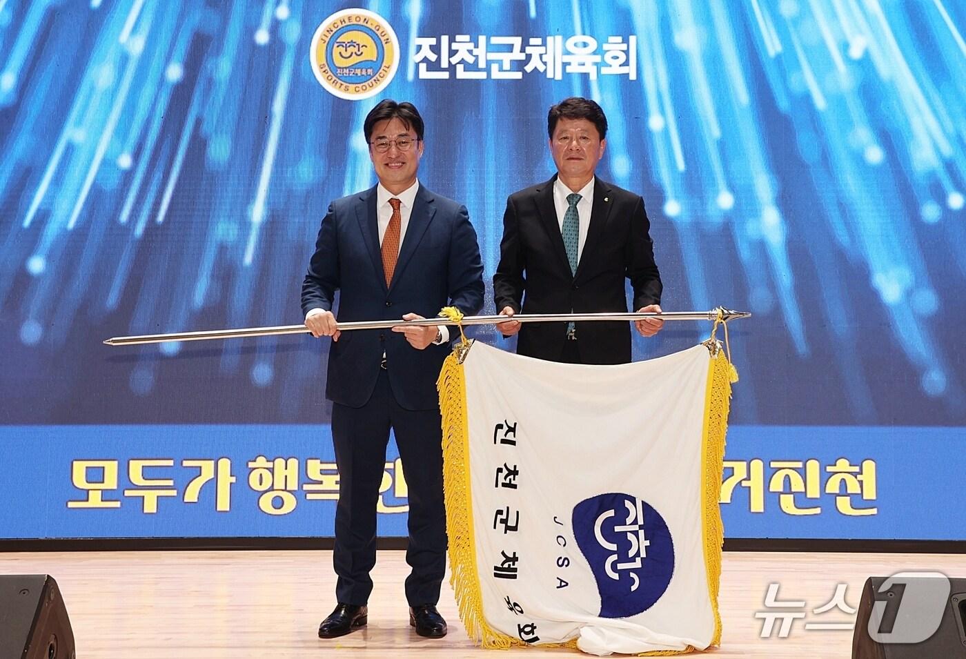 김화영 충북 진천군체육회장(오른쪽)이 13일 취임식을 하고 본격적인 활동을 시작했다.(진천군 제공, 재판매 및 DB금지)/뉴스1