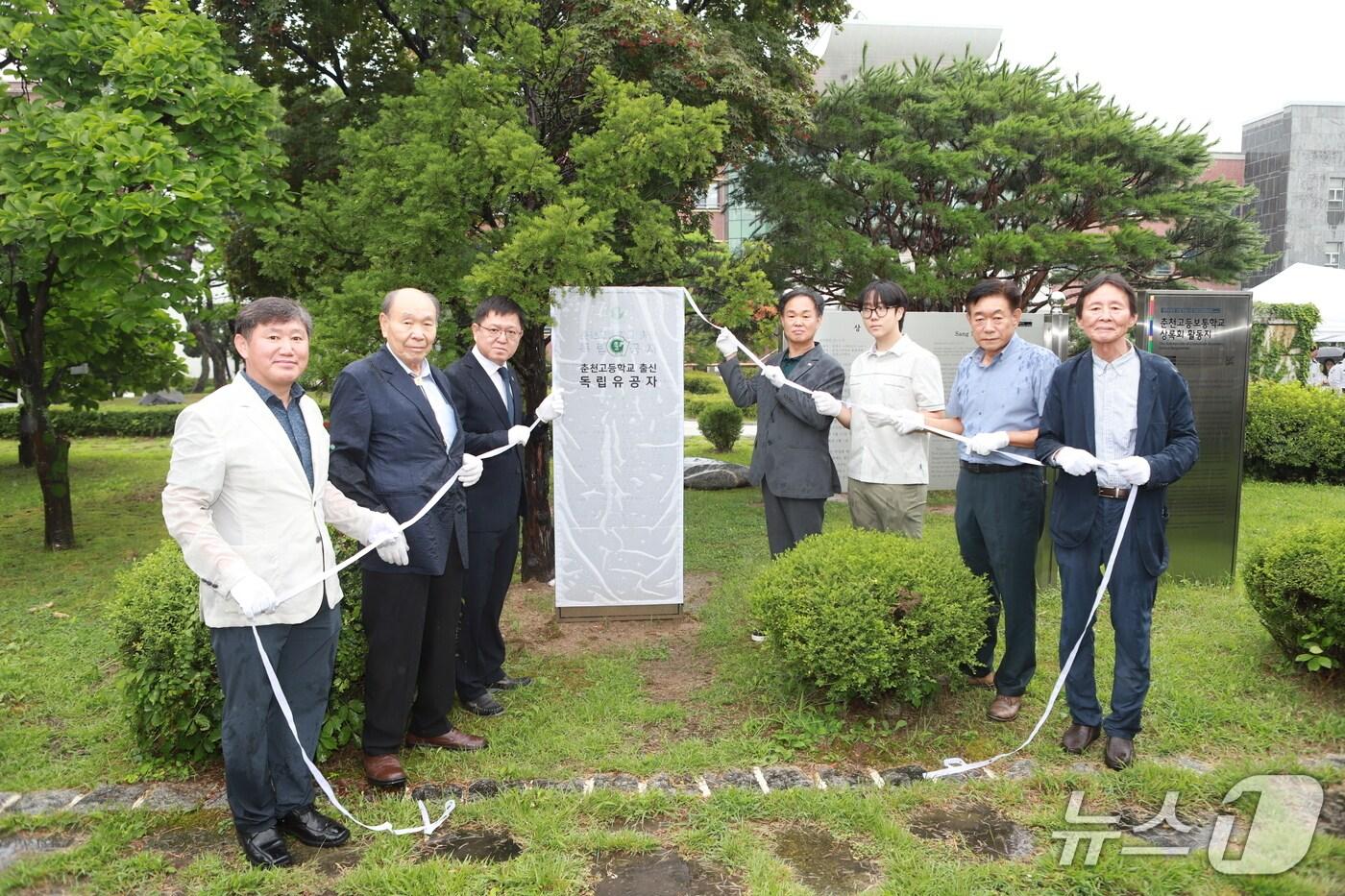 춘천고등학교 출신 독립운동가 현판식.&#40;춘천고 제공, 재판매 및 DB금지&#41;
