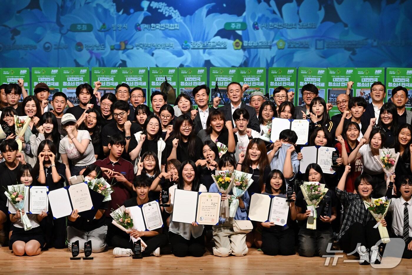 12일 밀양아리랑아트센터 대공연장에서 열린 제29회 대한민국 청소년 연극제 폐막식에서 연극제에 참여한 전국 고교생들이 기념촬영을 하고 있다.&#40;밀양시 제공. 재판매 및 DB금지&#41;