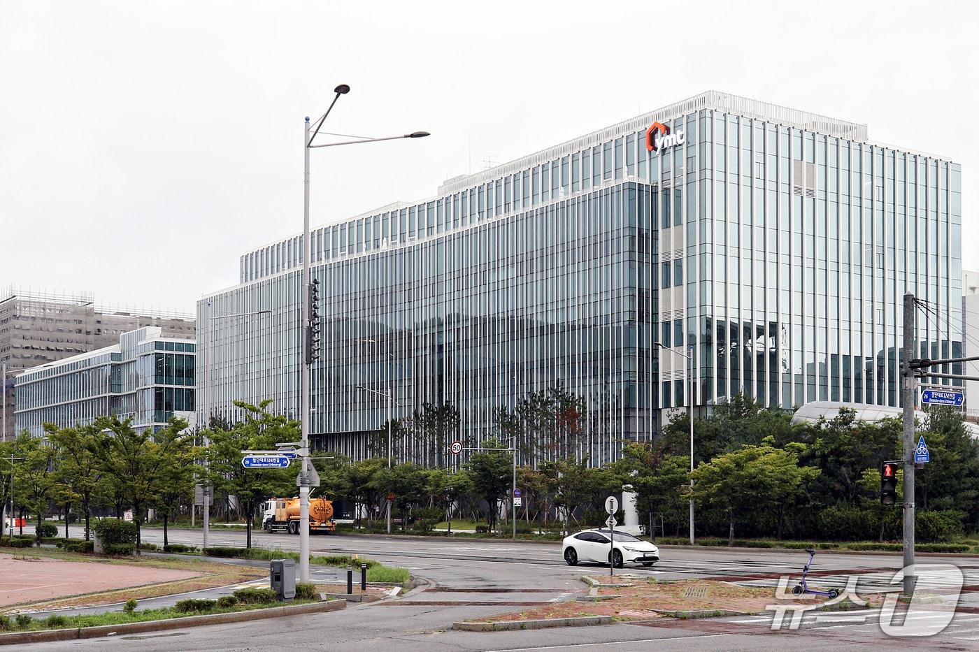 와이엠티㈜ 송도 R&D센터.(인천경제자유구역청 제공. 재배포 및 DB금지)2025.8.13