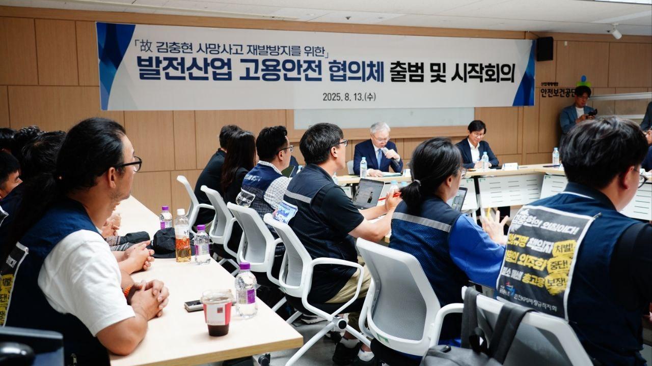 본문 이미지 - &#40;태안화력 고 김충현 비정규직 노동자 사망사고 대책위원회 제공&#41;