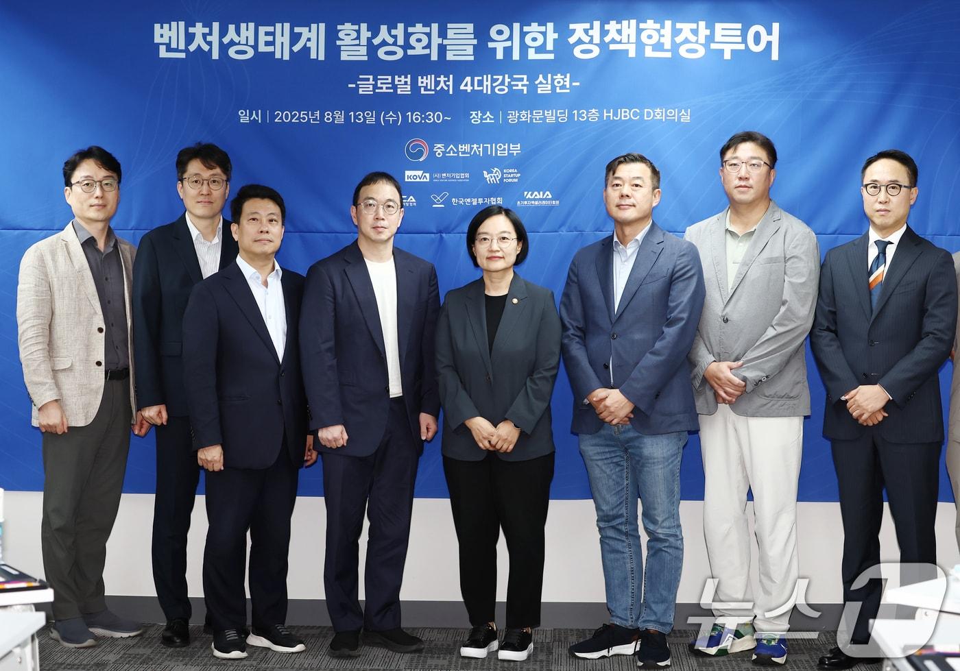 본문 이미지 - 사진은 한성숙 국무총리 국무총리 후보자가  서울 종로구 광화문빌딩에서 열린 글로벌 벤처 4대 강국 실현을 위한 협·단체 소통 간담회에서 참석자들과 기념촬영을 하고 있다. 2025.8.13 ⓒ 뉴스1 김민지 기자