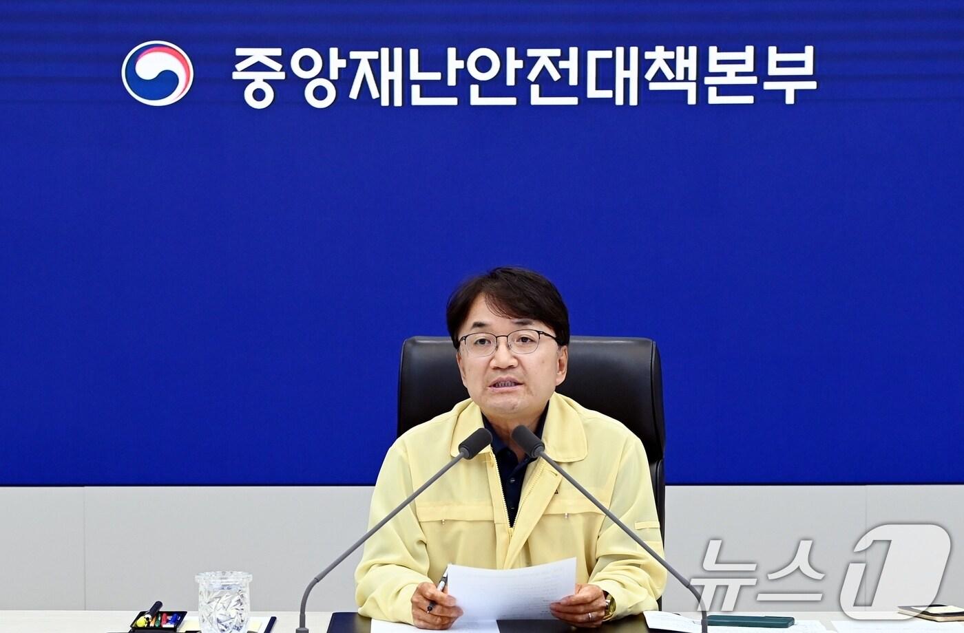 김광용 행정안전부 재난안전관리본부장&#40;중앙재난안전대책본부 차장&#41;이 13일 정부세종청사 중앙재난안전상황실에서 호우 대비 중대본 회의를 주재하고 있다. &#40;행정안전부 제공. 재판매 및 DB 금지&#41; 2025.8.13/뉴스1