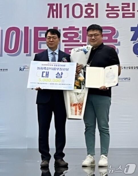 본문 이미지 - 13일 농업회사법인 유천케어팜 유호인 대표&#40;오른쪽&#41;가 한국마사회에서 열린 &#39;제10회 농림축산식품 공공데이터 활용 창업경진대회&#39;에서 아이디어 기획 부문 대상을 수상했다.&#40;정읍시제공. 재판매 및 DB금지&#41;2025.8.13/뉴스1