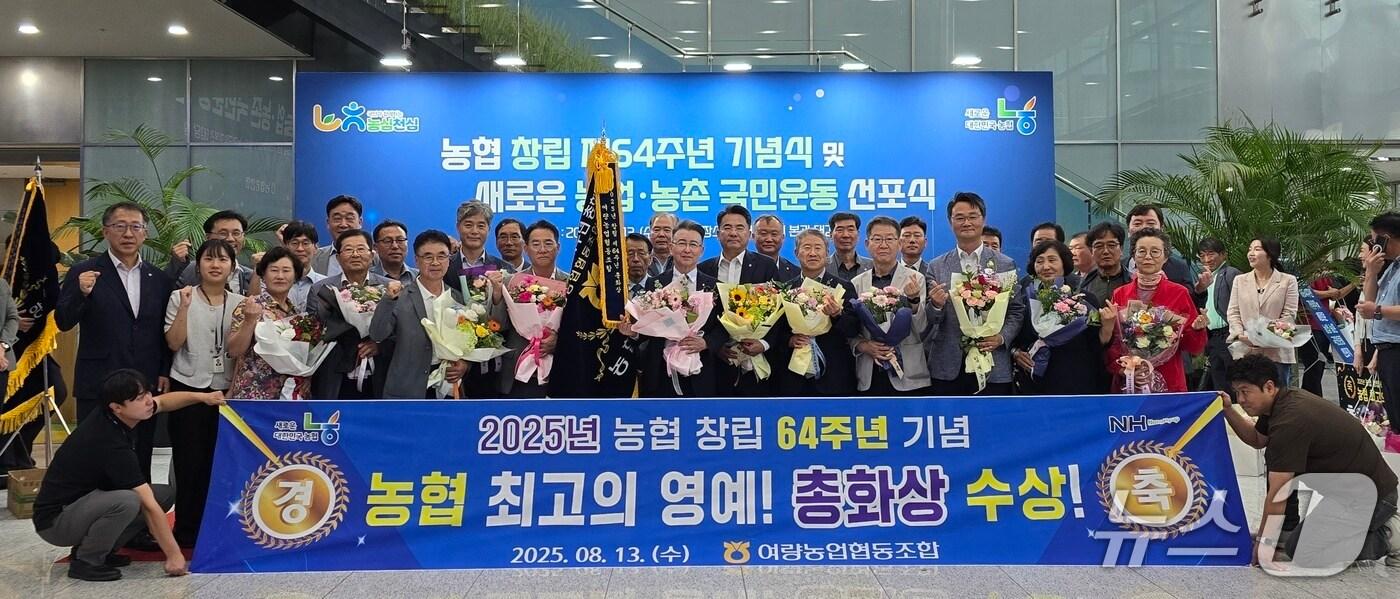 강원 정선 여량농협, 총화상 수상 기념촬영.(강원농협 제공, 재판매 및 DB금지)