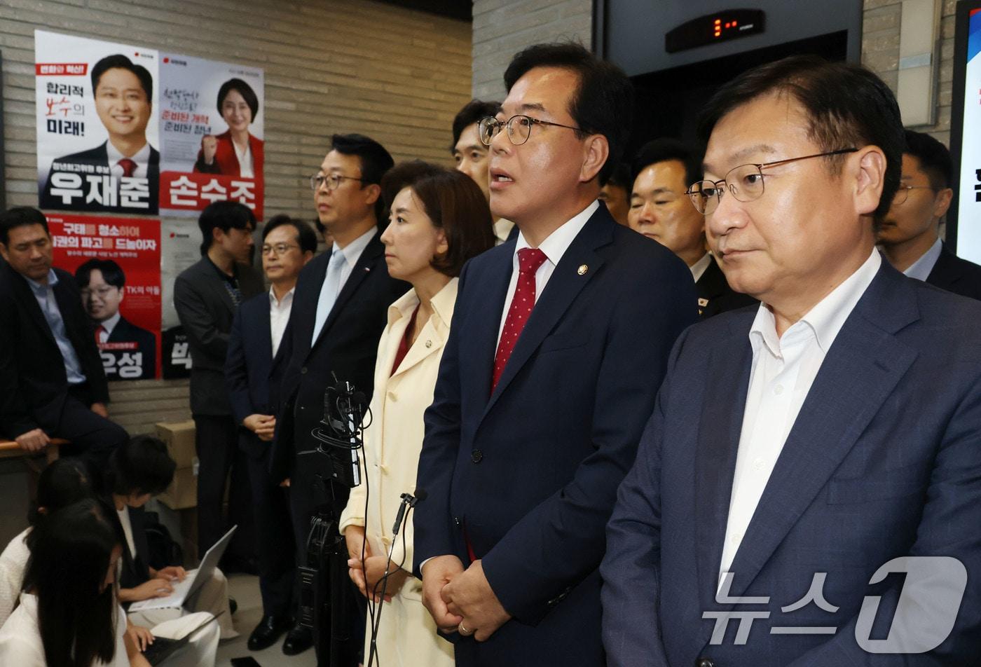 송언석 국민의힘 비상대책위원장 겸 원내대표와 의원들이 13일 오후 서울 여의도 중앙당사에서 민중기 특별검사팀&#40;김건희 특검팀&#41;의 &#39;건진법사 청탁 의혹&#39; 관련 당사 압수수색에 대해 입장을 밝히고 있다. 2025.8.13/뉴스1 ⓒ News1 이광호 기자