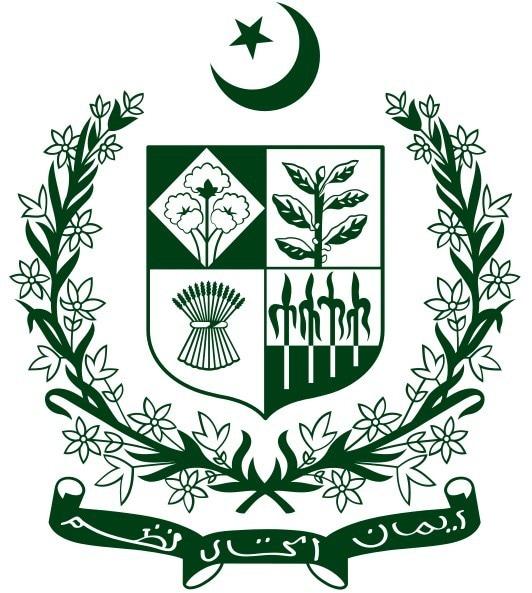 본문 이미지 - 파키스탄 국장. (출처: Meraj Muhammad, 2007, Public domain, via Wikimedia Commons)