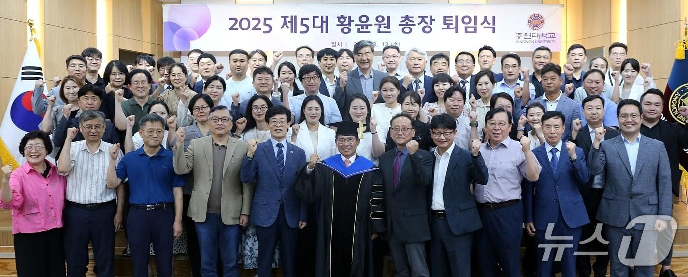 13일 오후 중원대학교에서 열린 황윤원 총장 퇴임식에서 참석자들이 단체사진을 찍고 있다.&#40;중원대 제공&#41;/뉴스1