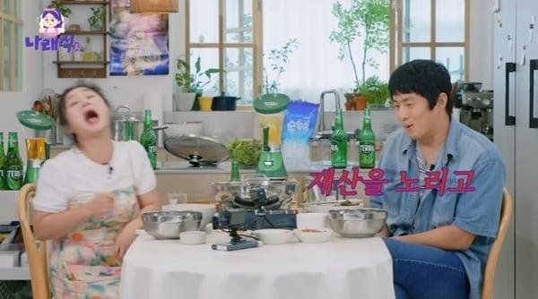 본문 이미지 - 유튜브 채널 '나래식' 캡처